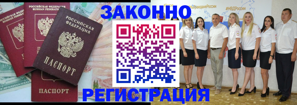 временная регистрация госуслуги в Коломне